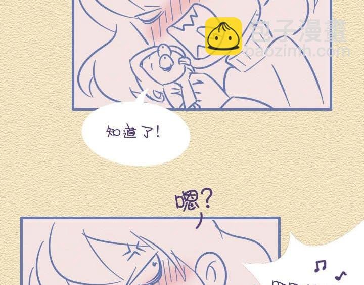 第27话：滚蛋吧，冠状病毒！