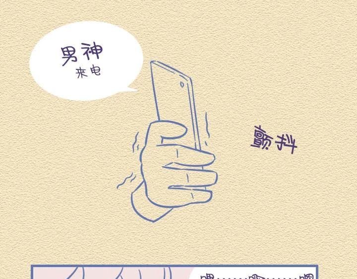 第27话：滚蛋吧，冠状病毒！