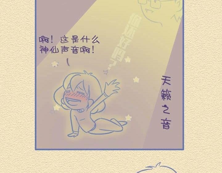 第27话：滚蛋吧，冠状病毒！