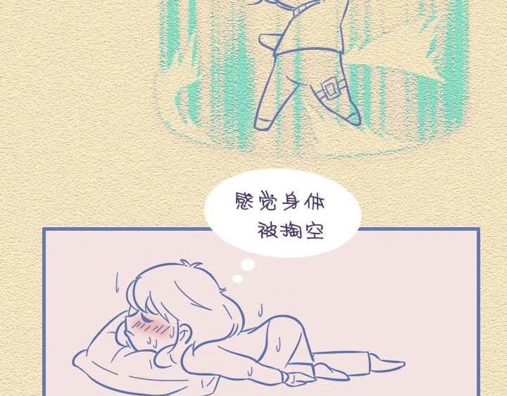 第27话：滚蛋吧，冠状病毒！