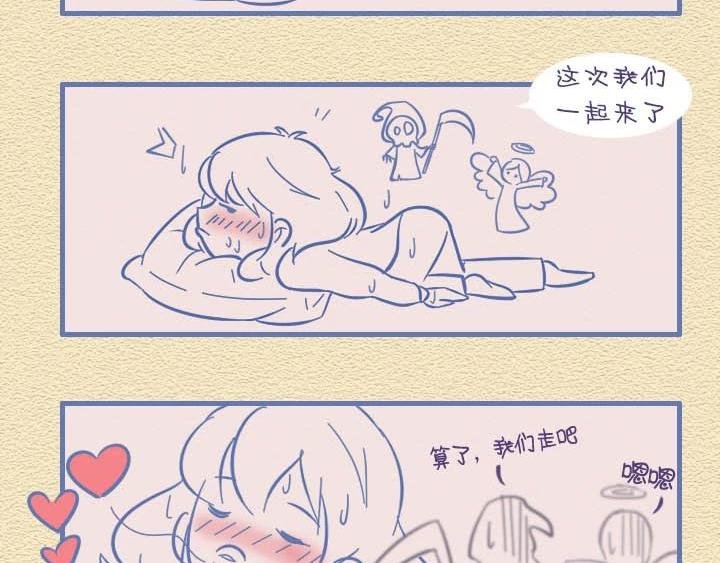 第27话：滚蛋吧，冠状病毒！