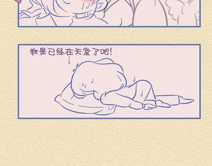 第27话：滚蛋吧，冠状病毒！