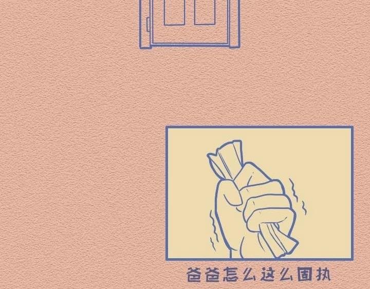第28话：劝长辈戴口罩的我