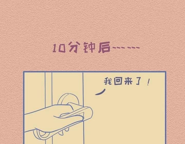 第28话：劝长辈戴口罩的我