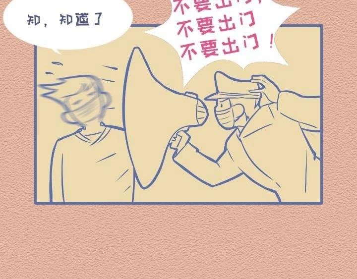 第28话：劝长辈戴口罩的我