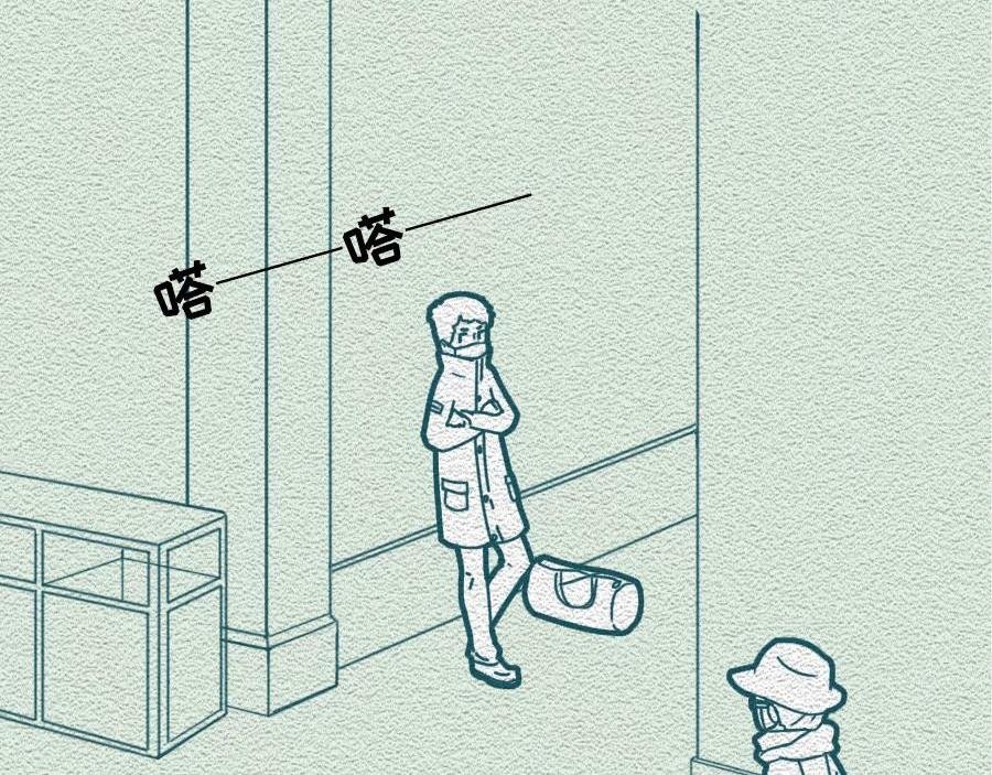 第29话：不要在非常时期添乱