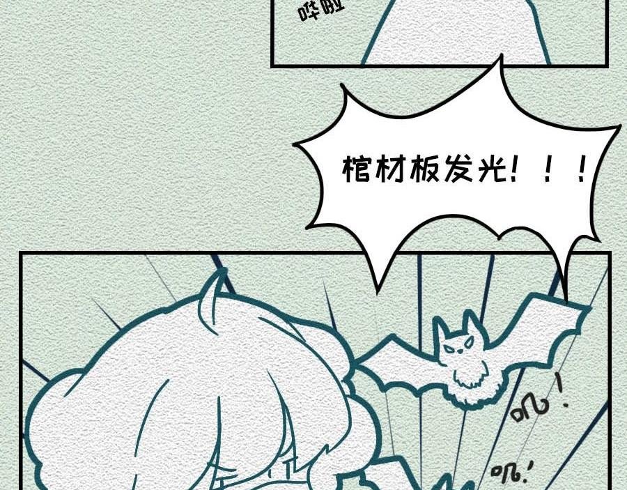 第29话：不要在非常时期添乱