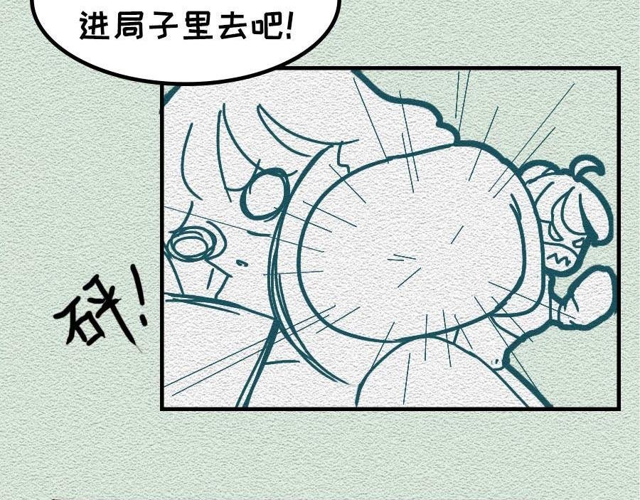 第29话：不要在非常时期添乱
