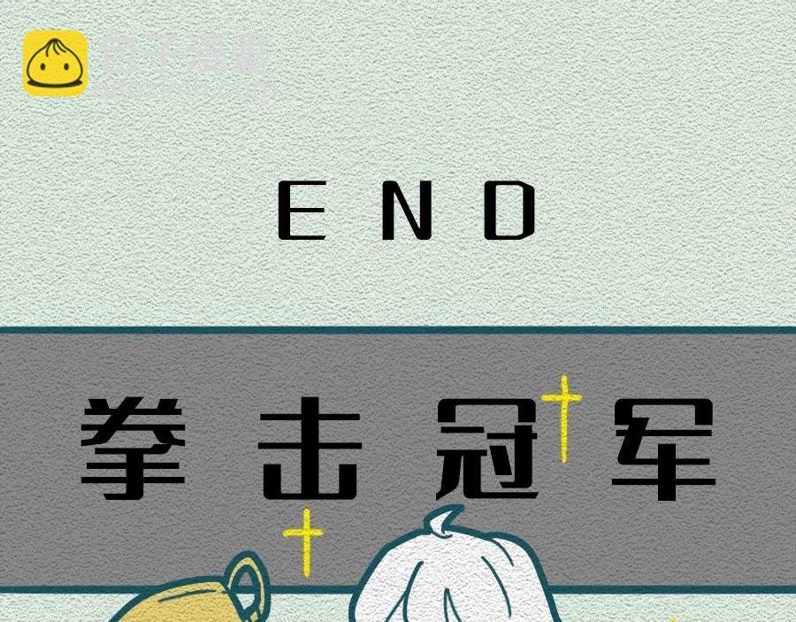 第29话：不要在非常时期添乱