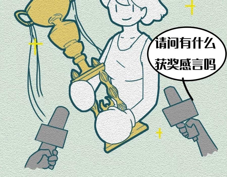 第29话：不要在非常时期添乱