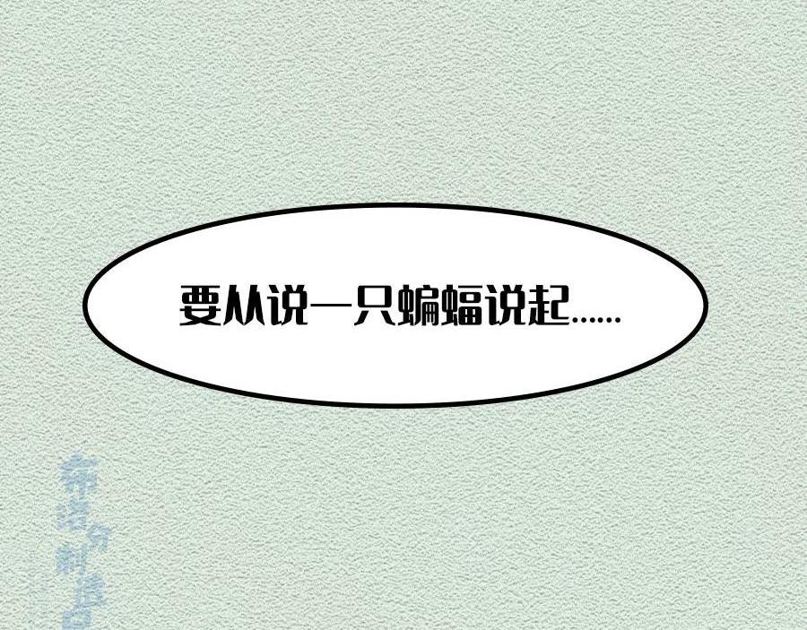 第29话：不要在非常时期添乱