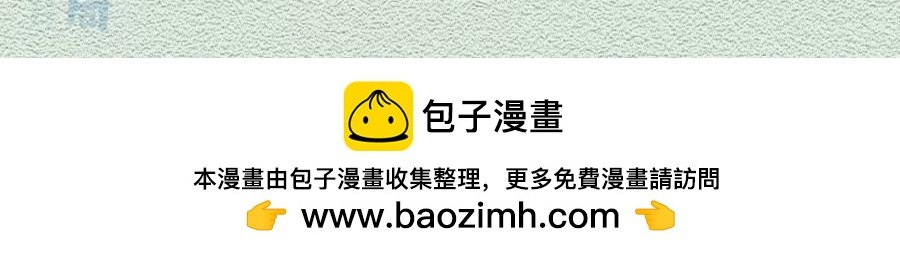 第29话：不要在非常时期添乱
