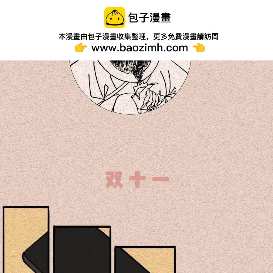 第30话：你是我的真朋友吗？