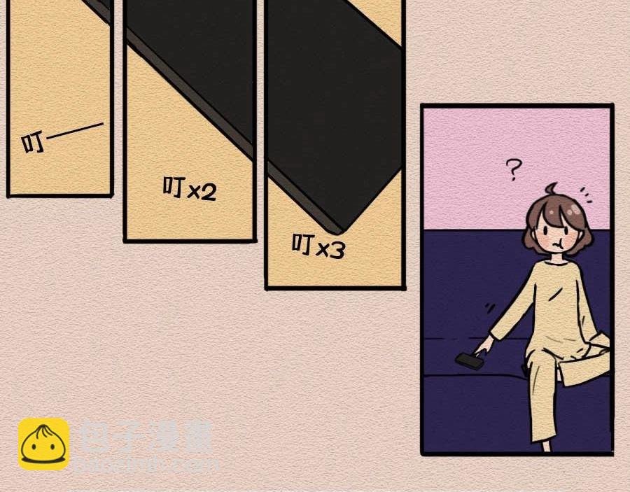 第30话：你是我的真朋友吗？