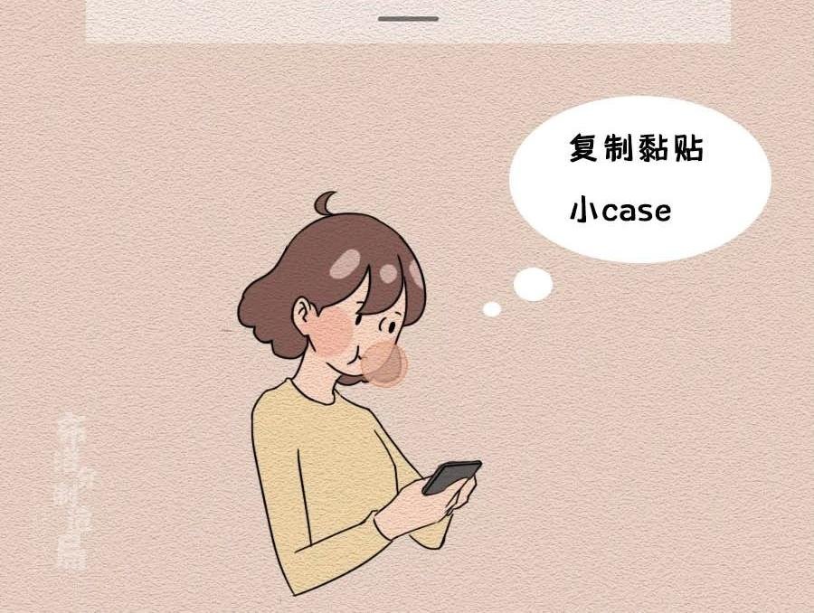 第30话：你是我的真朋友吗？