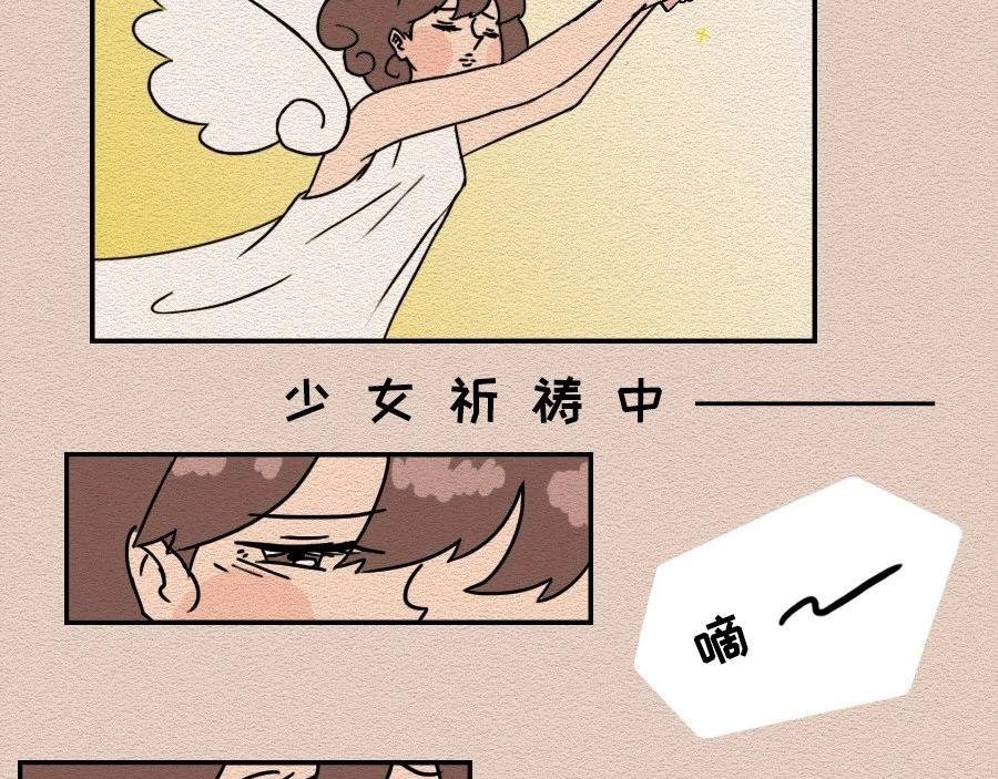 第30话：你是我的真朋友吗？