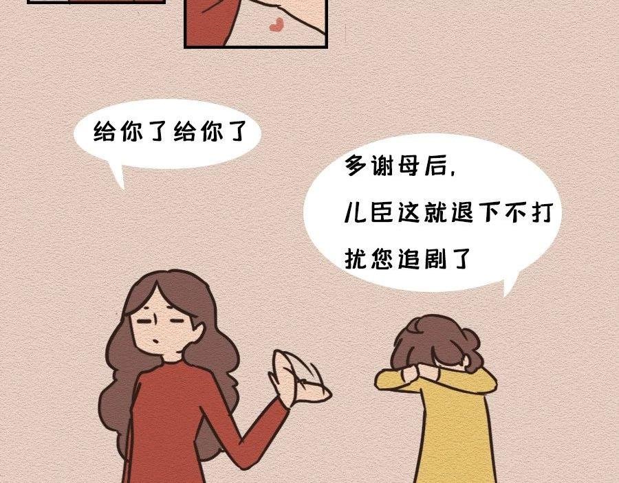 第30话：你是我的真朋友吗？