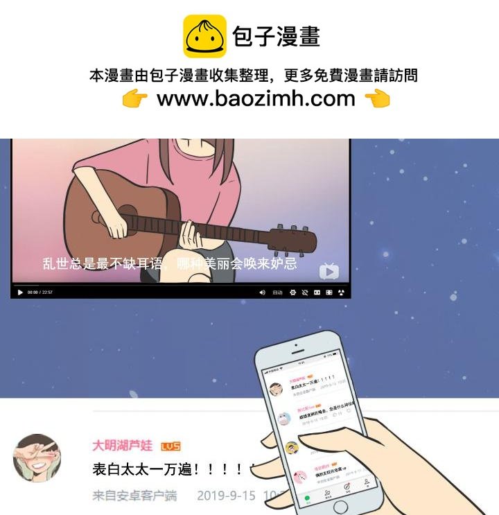 第四话：玫瑰少年