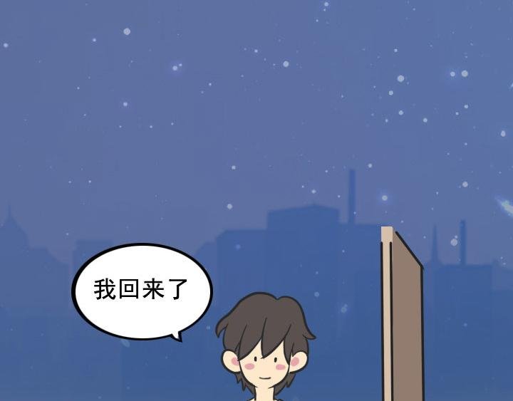 第四话：玫瑰少年