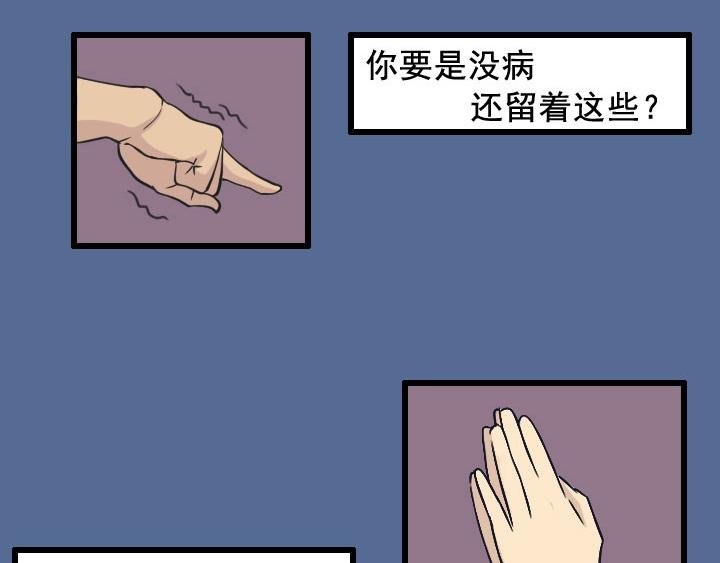 第四话：玫瑰少年