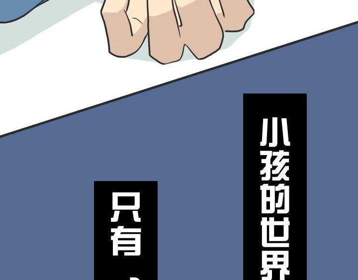 第四话：玫瑰少年