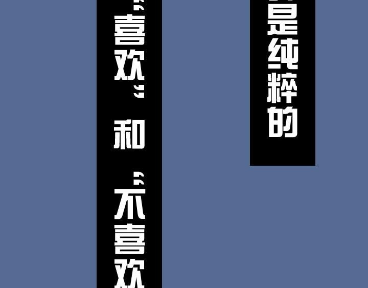 第四话：玫瑰少年