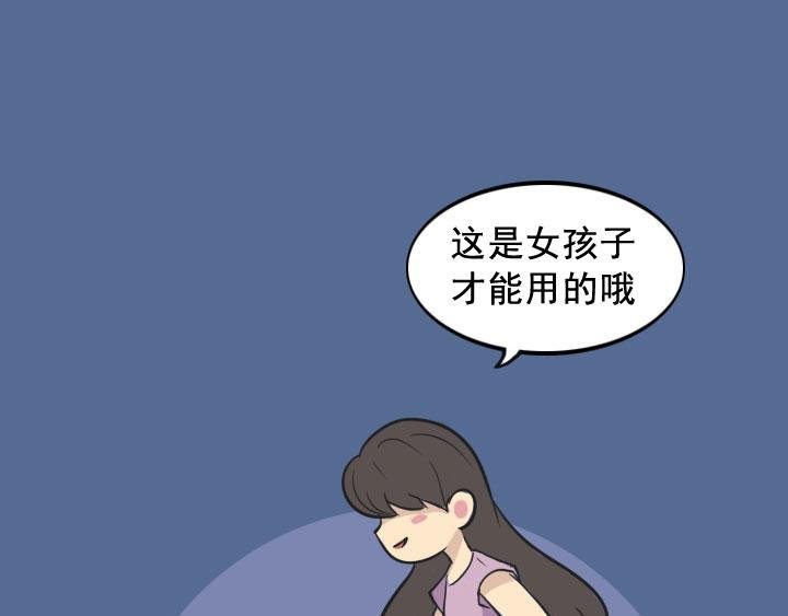 第四话：玫瑰少年