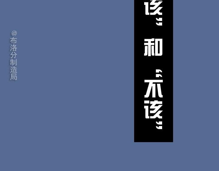 第四话：玫瑰少年