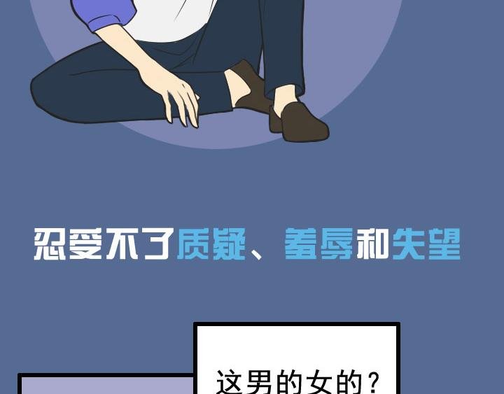 第四话：玫瑰少年
