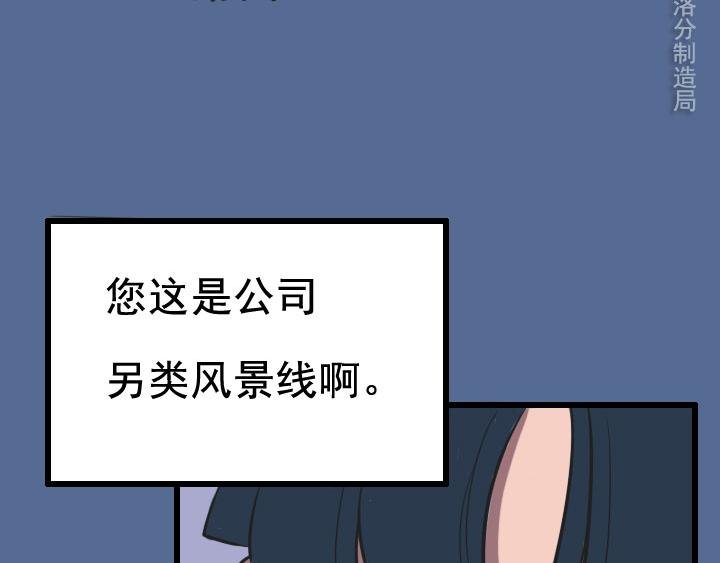 第四话：玫瑰少年