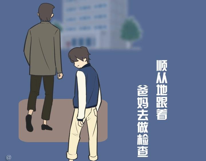 第四话：玫瑰少年