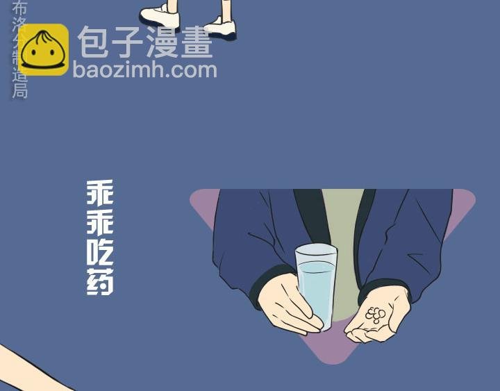 第四话：玫瑰少年