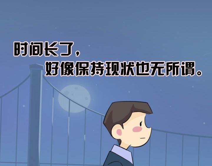 第四话：玫瑰少年