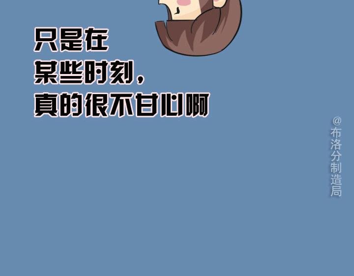 第四话：玫瑰少年