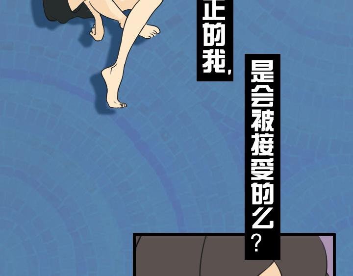 第四话：玫瑰少年