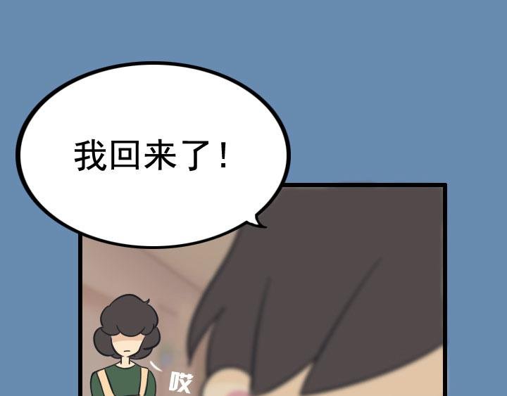 第四话：玫瑰少年