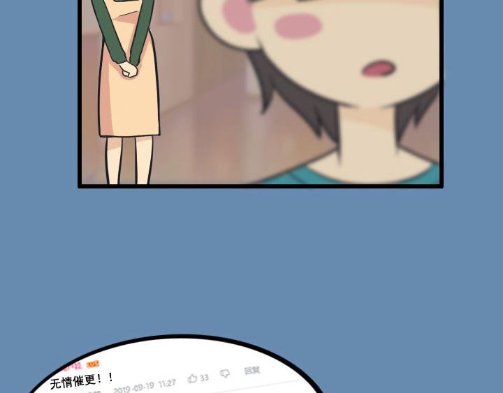 第四话：玫瑰少年