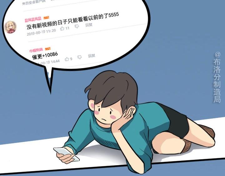 第四话：玫瑰少年