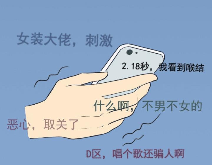 第四话：玫瑰少年