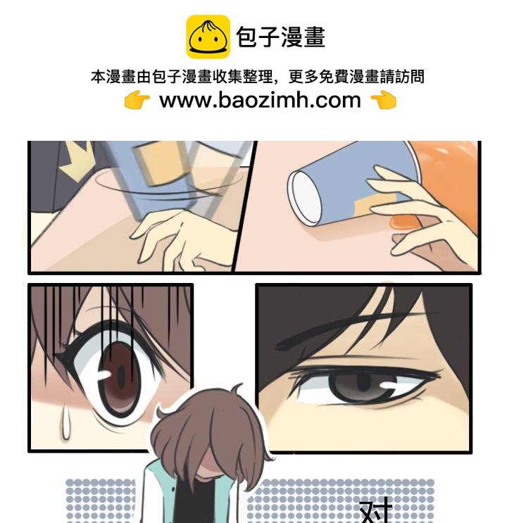 第五话：接受不完美的自己