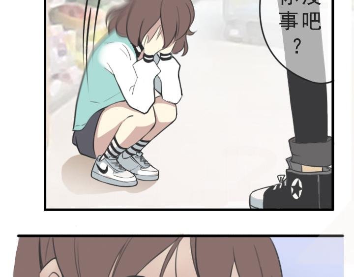 第五话：接受不完美的自己