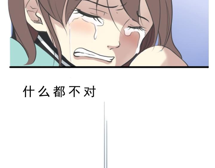 第五话：接受不完美的自己