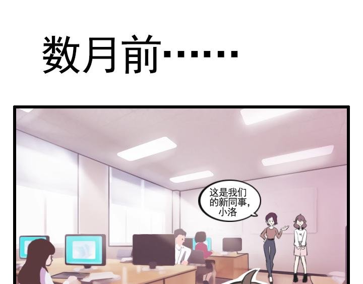 第五话：接受不完美的自己