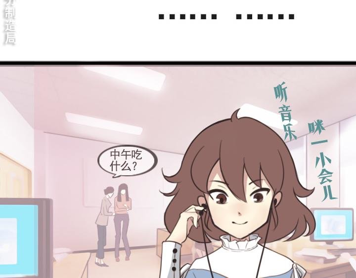 第五话：接受不完美的自己