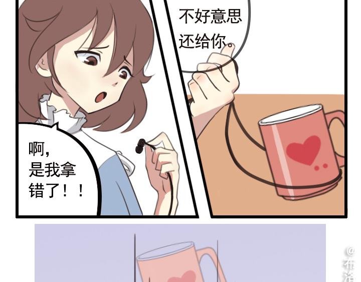 第五话：接受不完美的自己