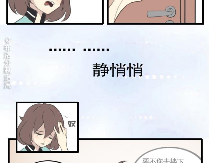 第五话：接受不完美的自己