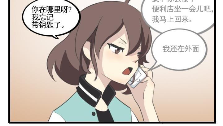 第五话：接受不完美的自己