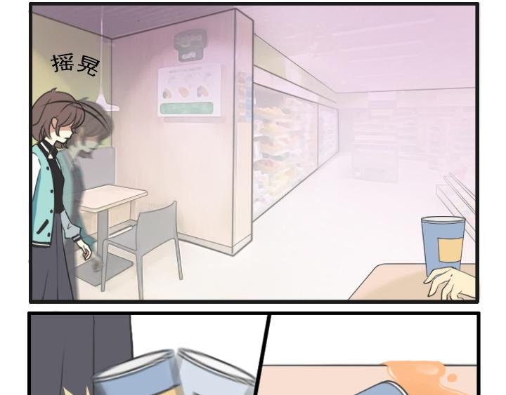 第五话：接受不完美的自己