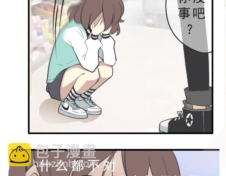第五话：接受不完美的自己