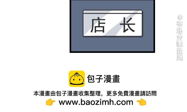 第五话：接受不完美的自己
